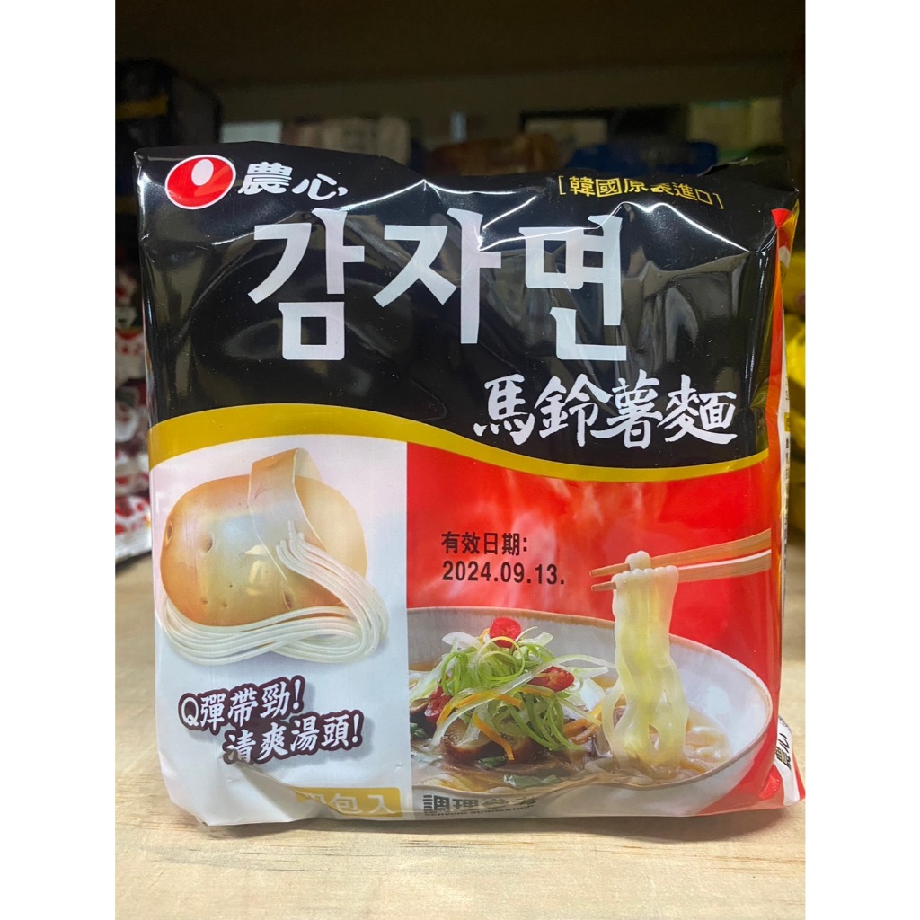 韓國 農心 馬鈴薯麵 4包入/袋 Nongshim 泡麵 農心拉麵 韓國 POTATO 麵 即食泡麵