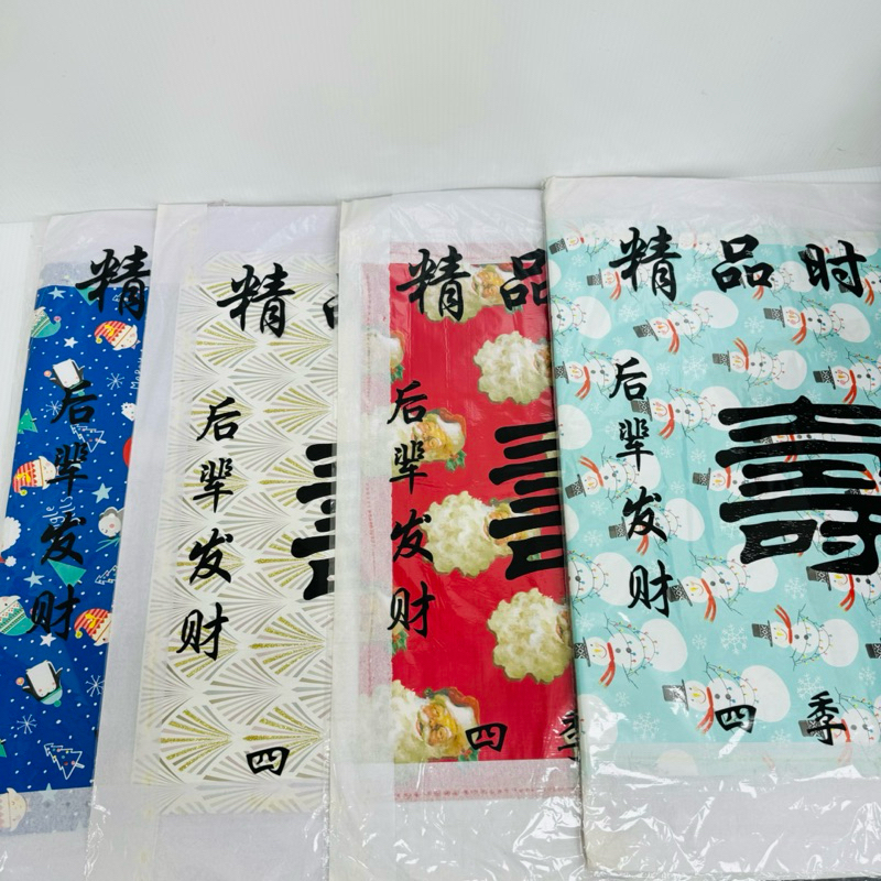 【玄米閣】紙紮 2024新品 紙紮棉被