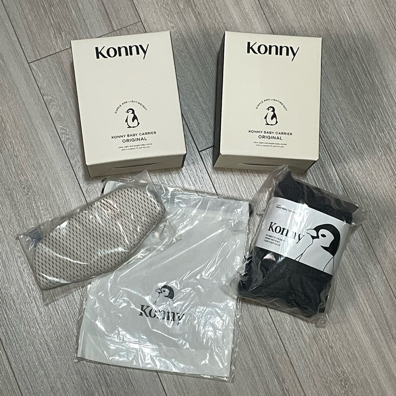 全新 KONNY 經典四季款揹巾 有頭枕 尺寸S