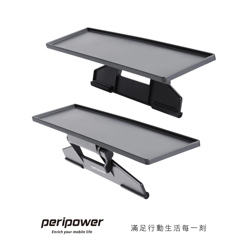 peripower MT-AM06 可調式螢幕置物架 (寬度 8.5 cm)