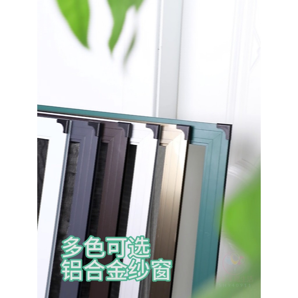 客製 鋁合金紗窗 自裝不銹鋼網 可推拉式 防蚊蟲 塑鋼沙窗戶 框架平移 防生銹