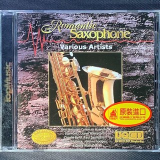 香港CD聖經/浪漫薩克斯風Romantic Saxophone 舊版1999年德國黃金版TopMusic唱片