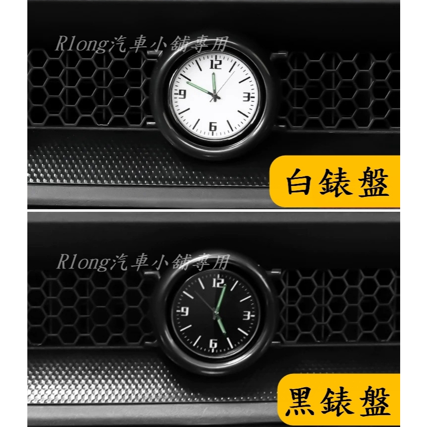 台灣現貨 23年式以後 Honda CRV 6代 CIVIC11代 中控 石英錶 時鐘 駐車燈 雙閃燈 車內改裝 升級