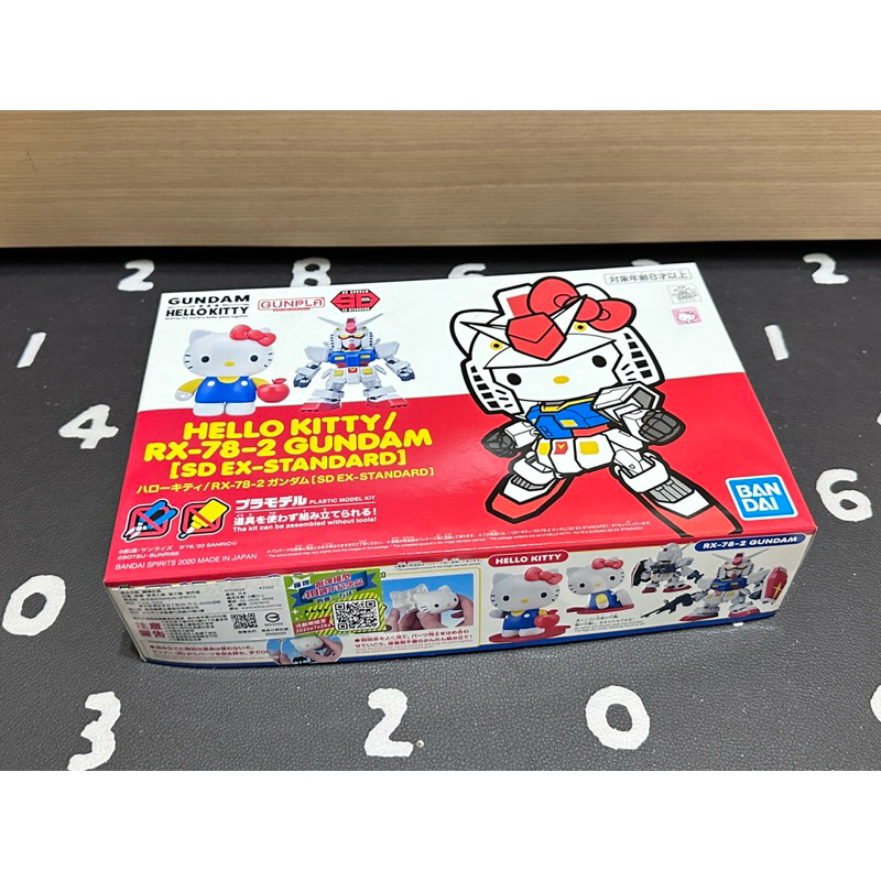 Hello Kitty x 鋼彈模型 Hello Kitty/RX-78-2 鋼彈[SD EX-STANDARD]