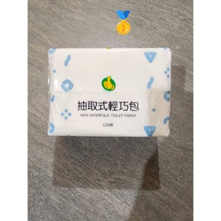 蝦幣回饋 大拇指 抽取式輕巧包衛生紙 120抽 13.5x19cm 100%原生紙漿ˉ連續抽取式 花紋