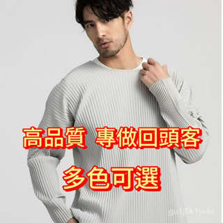 【桃園出貨 高品質 專做回頭客】三宅男裝 褶衣三宅 2024年新款爆款圓領長袖 春夏季寬鬆休閒日係T恤 三宅上衣