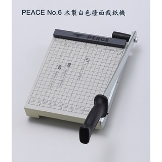Midori小商店 ▎ 和平牌 PEACE 木製檯面裁紙機 #NO.6(灰白色)-100%台灣製