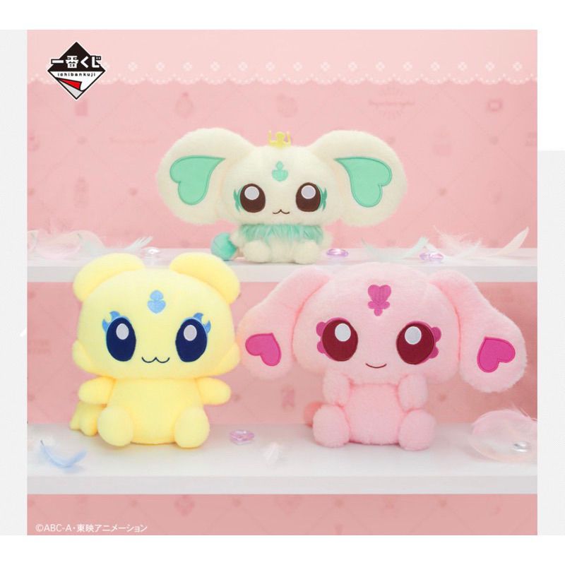 全新～日本 一番賞 光之美少女 20週年 保倫毛絨玩偶 化妝包 美墨莎莎 雪城乃香 九條光 B賞保倫娃娃 最後限定化妝包