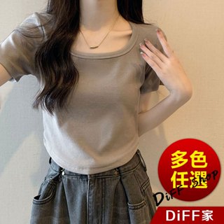 【DIFF】韓版修身顯瘦弧形下擺短版上衣 短袖上衣 短袖t恤 女裝 顯瘦上衣 衣服 寬鬆上衣 素T 短板上衣【T598】
