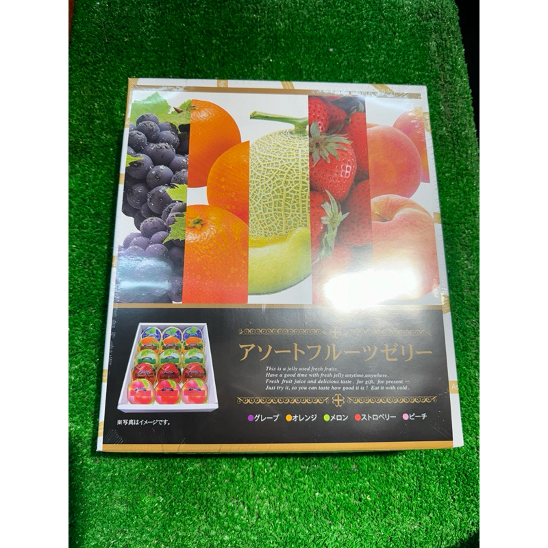 AS果凍15入禮盒-綜合五味（葡萄/柳橙/哈密瓜/草莓/水蜜桃）
