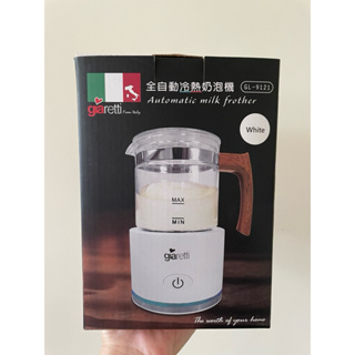（免運優惠中）Giaretti 全自動冷熱奶泡機