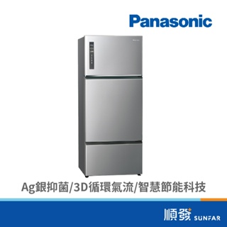 Panasonic 國際牌 NR-C582TV-S 580L 三門 右開 1級能效 變頻 無邊框 晶漾銀 冰箱