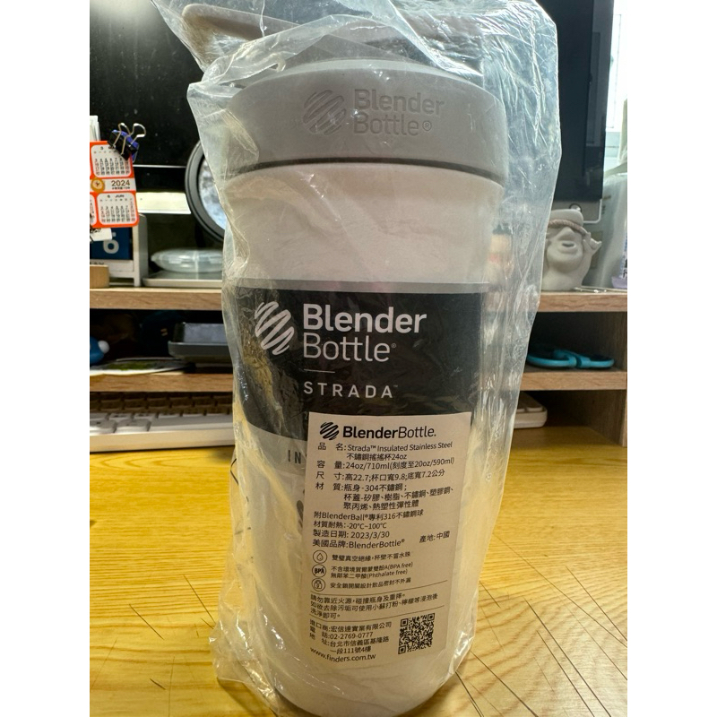 Blender Bottle 不鏽鋼搖搖杯 Strada 710ml 保溫瓶 + Finders 珍珠吸管