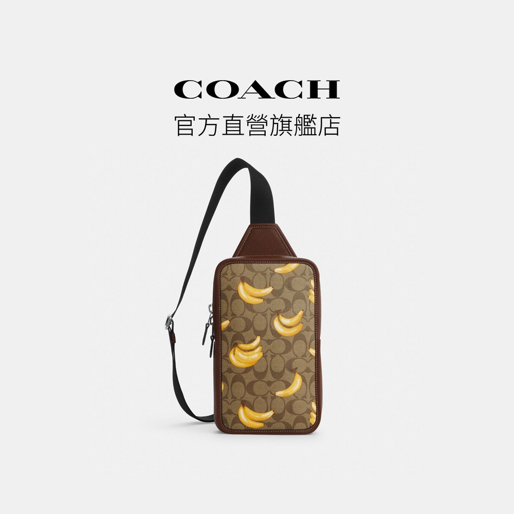【COACH】SULLIVAN經典Logo香蕉印花後背包-SV/卡其色/馬鞍棕色(CR295)｜官方直營
