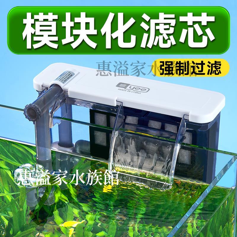 【台灣熱賣】yee魚缸過濾器三合一淨水循環水泵小型瀑布式壁掛制氧一體機外置