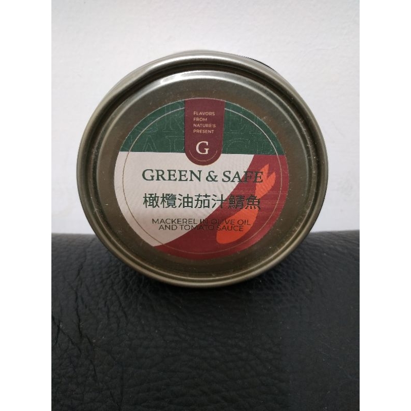 GREEN&amp;SAFE 橄欖油茄汁鯖魚230g（有些凹罐）股東會紀念品