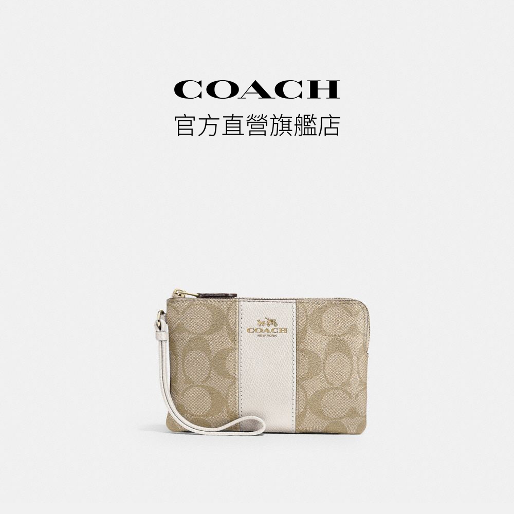 【COACH】經典Logo手拿包-IM/淺卡其色/粉筆白色(58035)｜官方直營