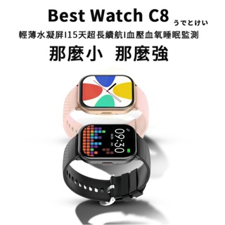 台灣出貨 智能手錶 男生手錶 女生手錶 對錶 電子手錶 防水兒童通話 智能手環 手錶 智慧手錶 無線手錶 藍芽通話手錶