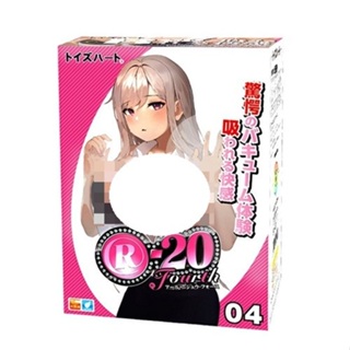 日本TH 對子哈特 R-20 三代 肉襞亂舞 真空榨汁自慰器 飛機杯 動漫名器 R20 情趣用品 toysheart