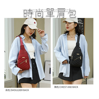 🔥台灣24H出貨🔥時尚單肩包 女包 小包 腰包 單肩包 側背包 包包