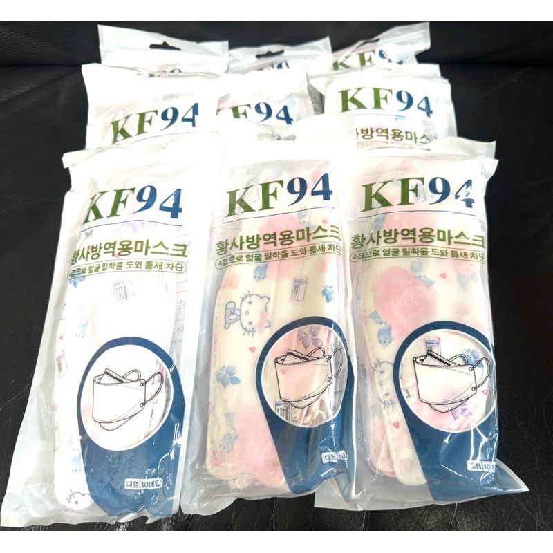 韓國KF94造型款9D Hello Kitty口罩10入裝