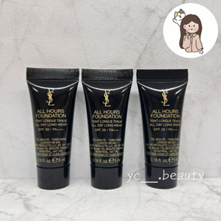 【臺灣專櫃貨】 YSL 恆久完美無瑕持妝粉底5ml 色號 LN4/LN1 YSL 粉底小樣 效期2026後