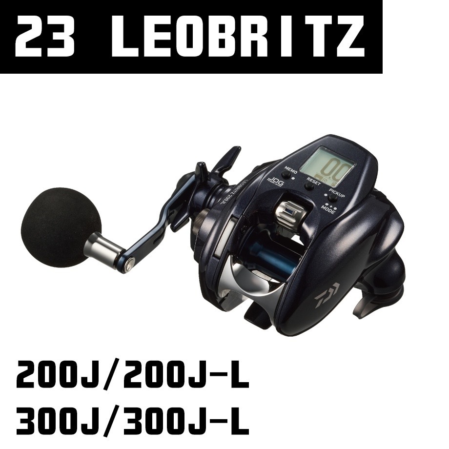 《廣成釣具》Daiwa 23 LEOBRITZ 200J 200J-L 300J 300J-L S500JP 電動捲線器