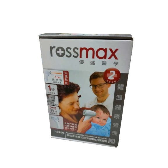 [出清]Rossmax非接觸式紅外線數位額溫槍HC700