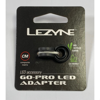 Lezyne Go-PRO LED 轉接燈座