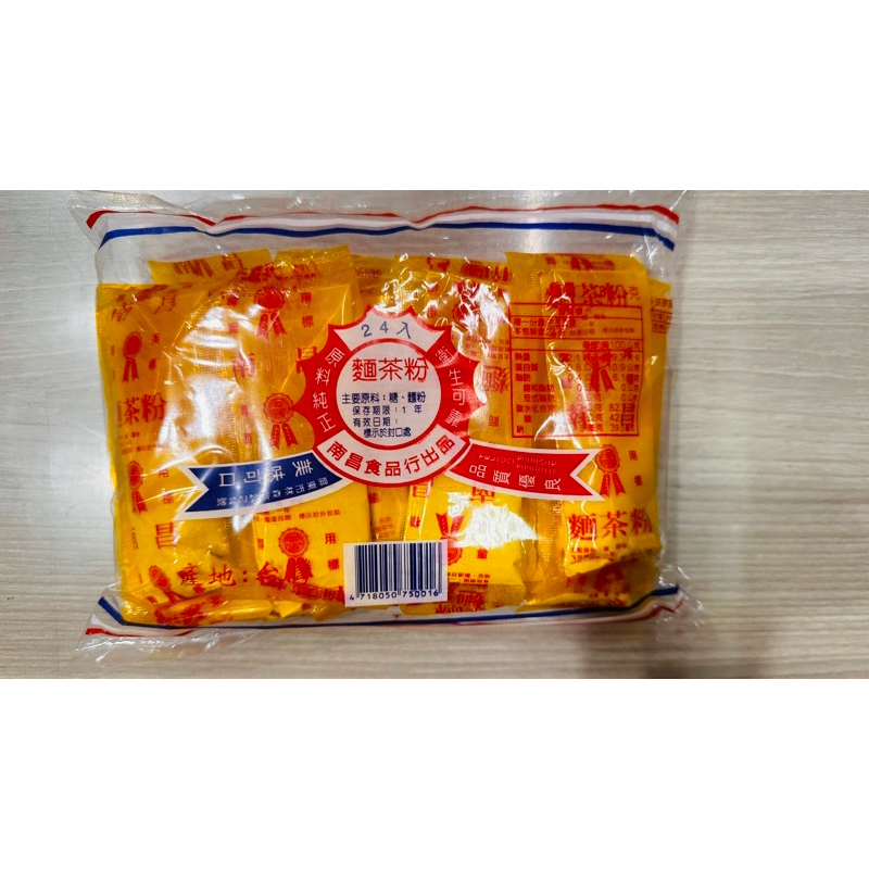 南昌麵茶粉/古早味麵茶粉（小包24小包）（超商限重4公斤.請先詢問有無貨）