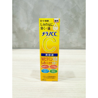 (現貨) Melano CC 樂敦 維他命C美容液 精華液