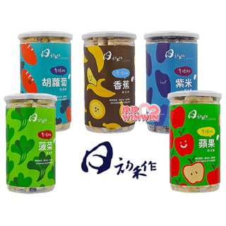 玟玟 日初禾作糙米餅、罐裝小妞妞米餅、米果、寶寶餅乾50g，5個口味可選，適合5個月以上寶寶，多種口感與口味，選擇多多