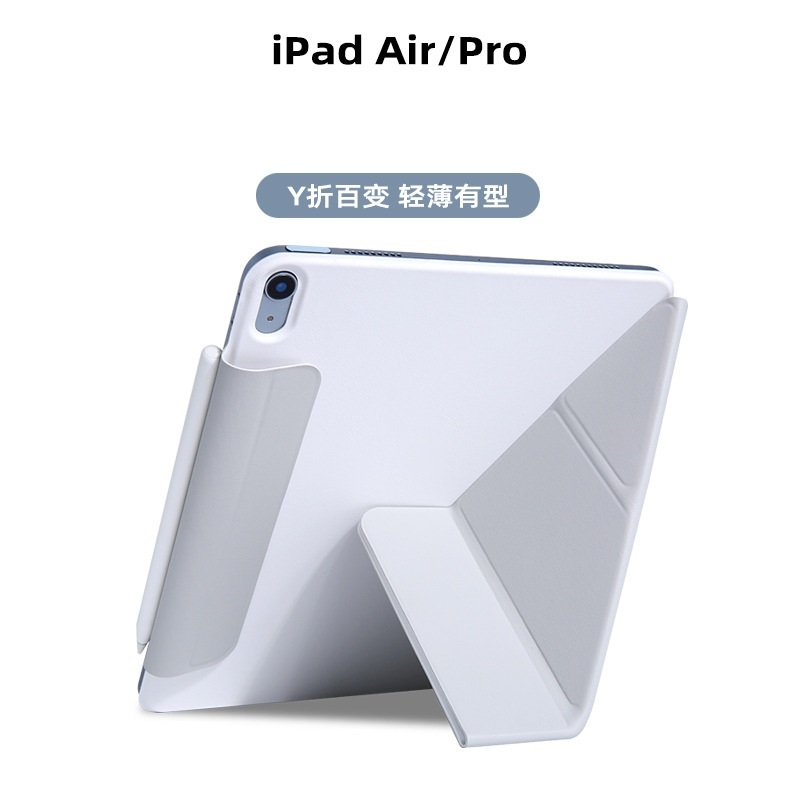 蘋果 IPad Air 2024 10  12.9" 11" air5 mini6 air4 磁吸 抗汙 側立 平板皮套