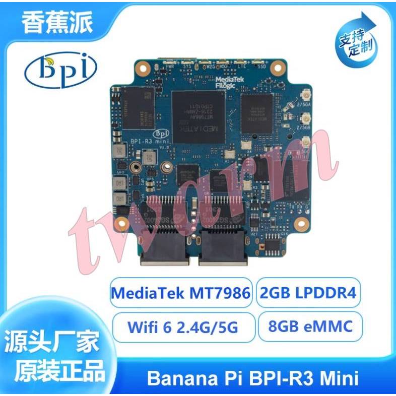 香蕉派Banana Pi BPI-R3 Mini 高效能開源路由器開發板，支援WiFi6