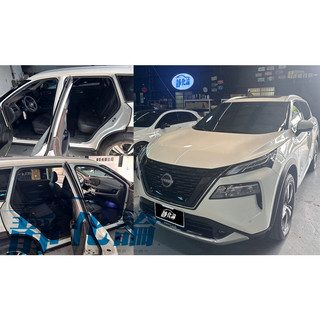 Nissan X-Trail T33 適用 靜化論 (四門氣密) 隔音條 全車隔音套組 汽車隔音條 靜化論 公司貨