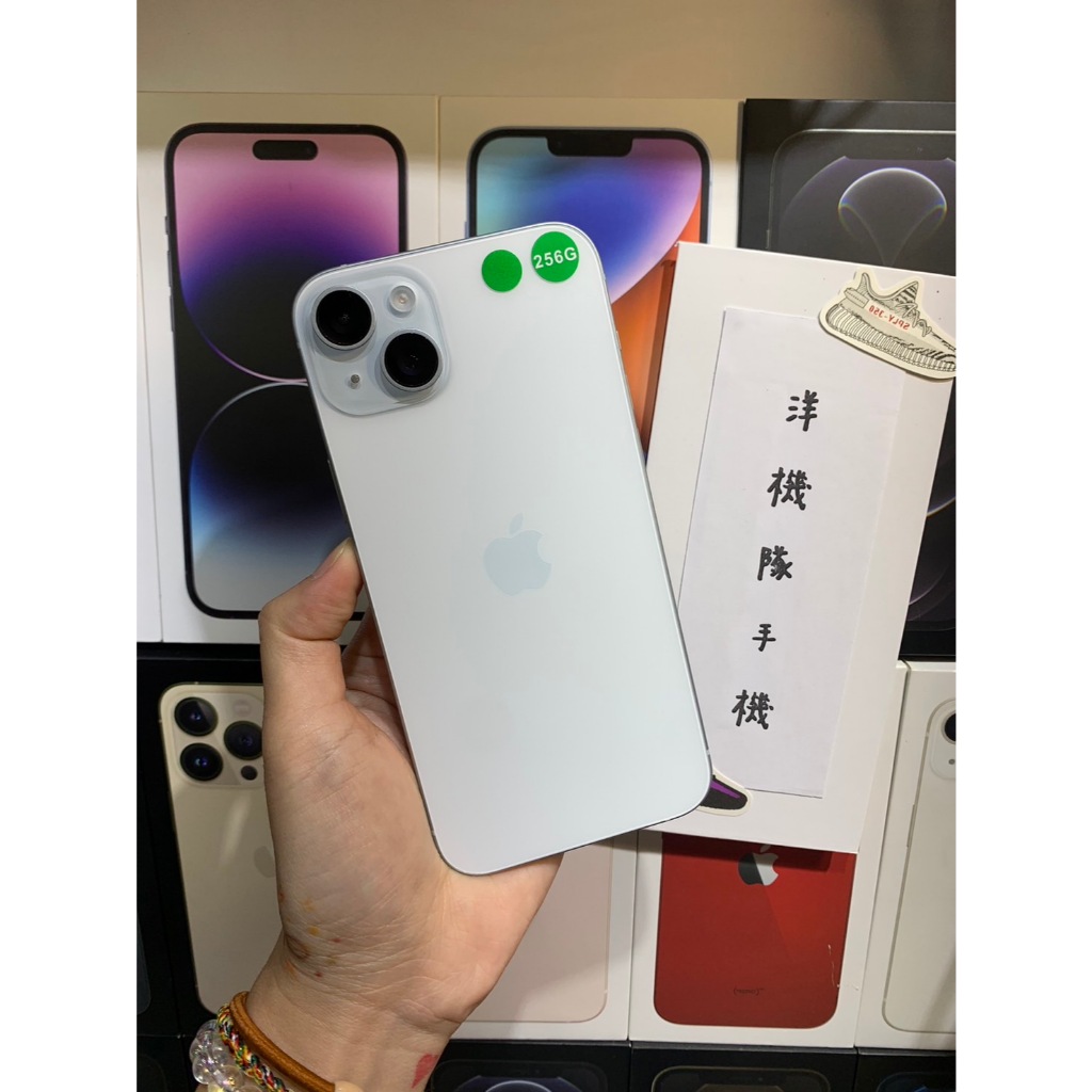 【原廠保內】電池100% Apple iPhone 15 Plus 256G 6.7吋 15+可面交 有實體店#3214