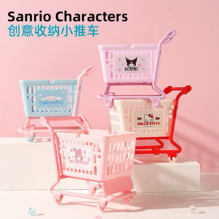 預購商品❗️收納小推車🛒 三麗鷗 小物 可愛 酷洛米 大耳狗 美樂蒂 桌面小物 推車 小東西