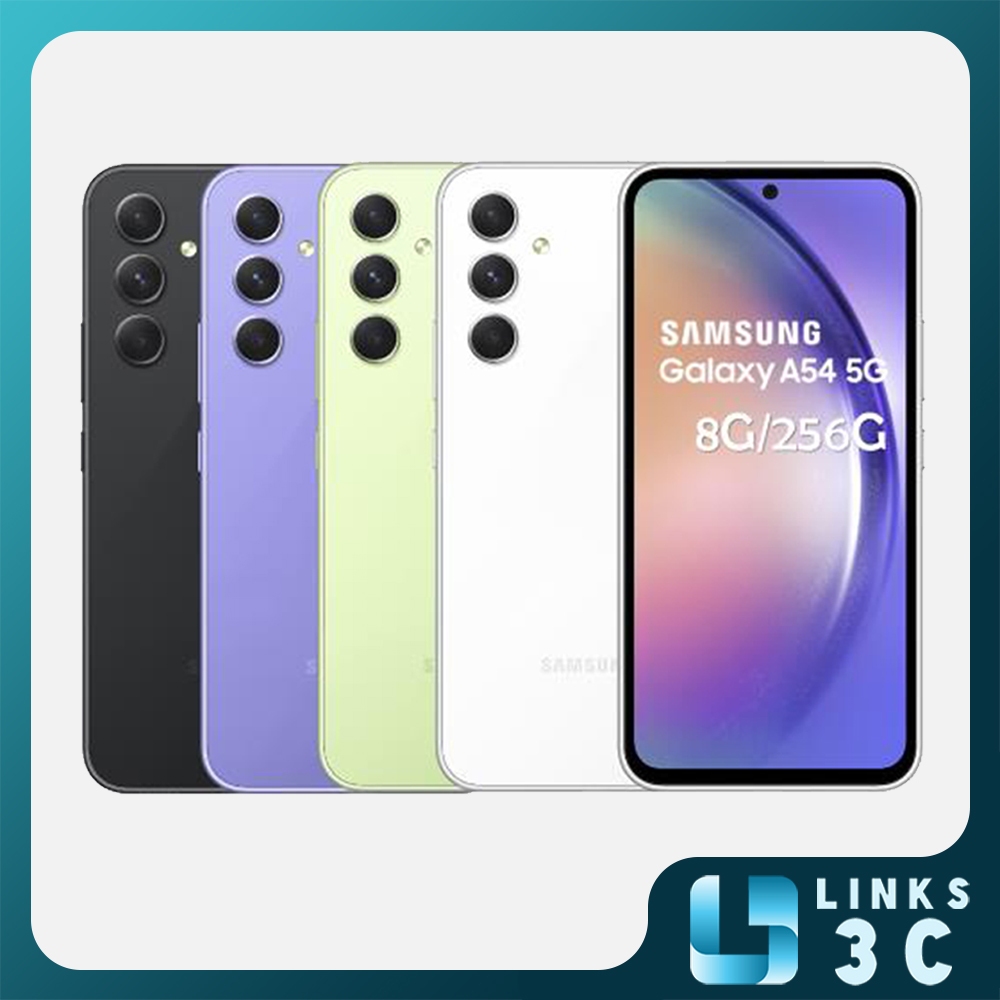 【SAMSUNG】Galaxy A54 5G A546 (6G/128G) (8G/256G) 原廠公司貨 6.4吋