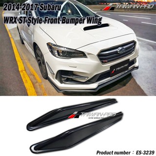WRX STI 前保 定風翼 鯊魚鰭 2014-2021 Subaru 通用型 風刀 通用車款 泛用型側風翼 附雙面膠