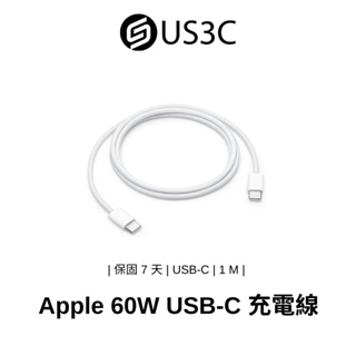 Apple 60W USB-C 充電連接線 (1 公尺) 連接線 充電線 連接器 充電埠 電源轉接 福利品