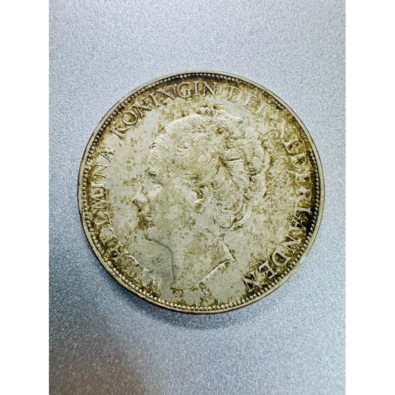 換現，1931年荷蘭朱莉安娜女王 2 1/2盾銀幣（包漿）