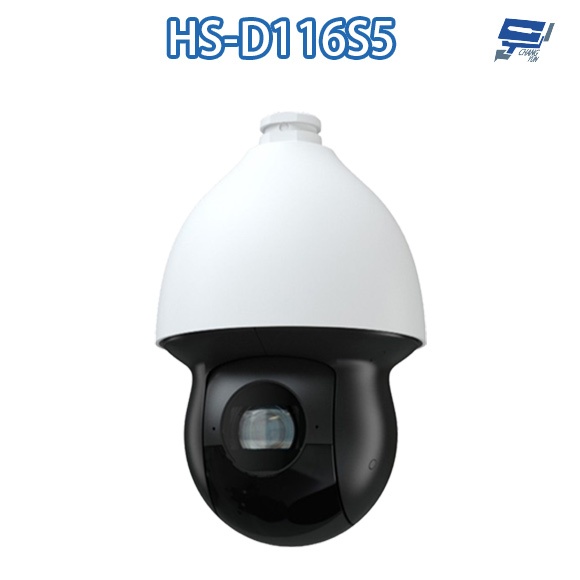 昌運監視器 昇銳 HS-D116S5 200萬 32倍變焦 PTZ 快速球網路攝影機 紅外線200M 支援PoE+