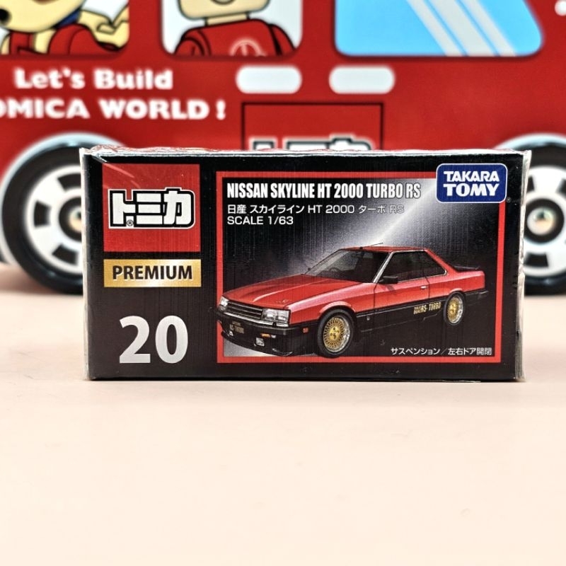 Tomica Premium NO.20 Nissan Skyline HT 2000 Turbo RS
