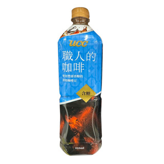UCC 職人冰咖啡(加糖) 910ml【家樂福】