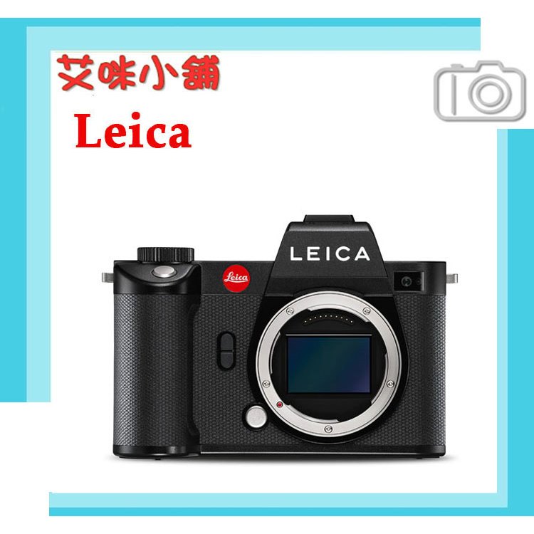 公司貨 徠卡 Leica SL2 單機身 萊卡 相機 #10854 #10856