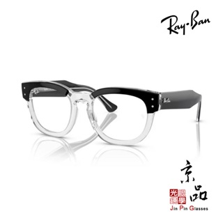 【RAYBAN】RB0298VF 2034 亮黑 雷朋眼鏡 亞洲版 台灣授權經銷公司貨 JPG京品眼鏡 0298