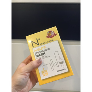 霓淨思 熊果素美白淡斑面膜 6入
