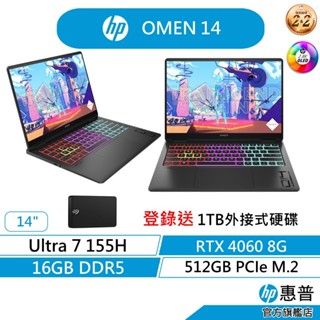 HP 惠普 OMEN 電競 AI筆電 無鼠 Ultra 7/16G/RTX4060/WIN11 PRO/OLED 黑