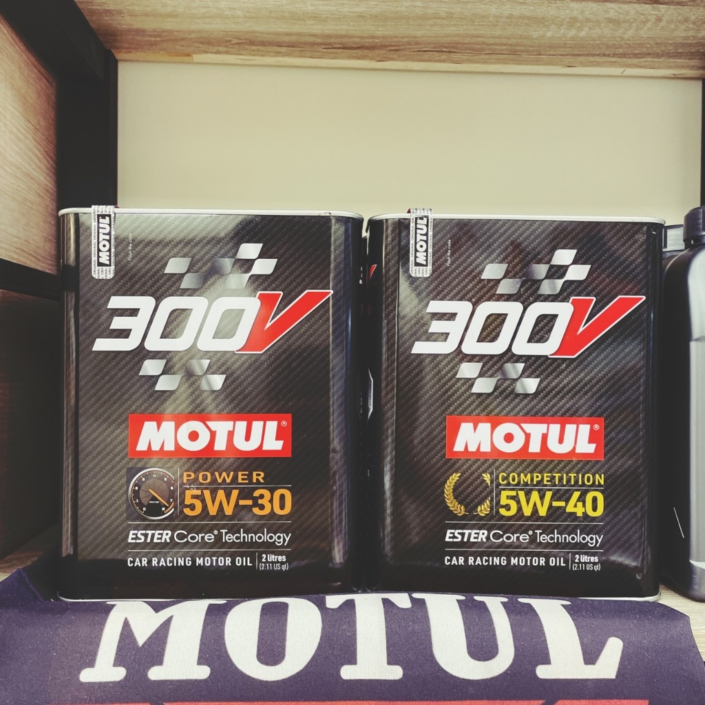 個人自售"正公司貨" 魔特 MOTUL 300V 汽車 全合成酯類機油  POWER 5W30 5W40 (2L鐵罐)