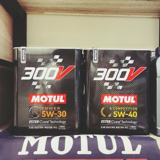 個人自售"正公司貨" 摩特 MOTUL 300V 汽車 全合成酯類機油 POWER 5W30 5W40 (2L鐵罐)
